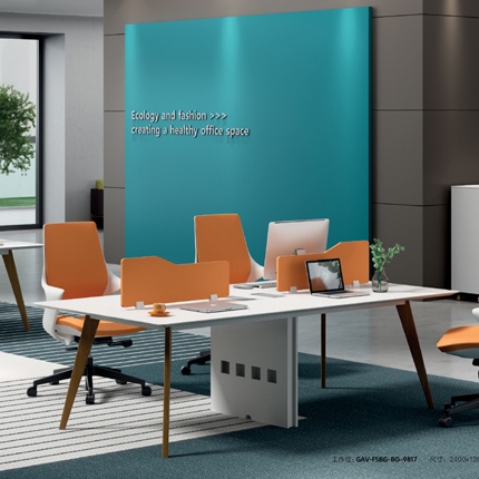 开放办公系统GAV-FSBG-BG-9817 办公家具-办公椅-办公桌-办公桌椅